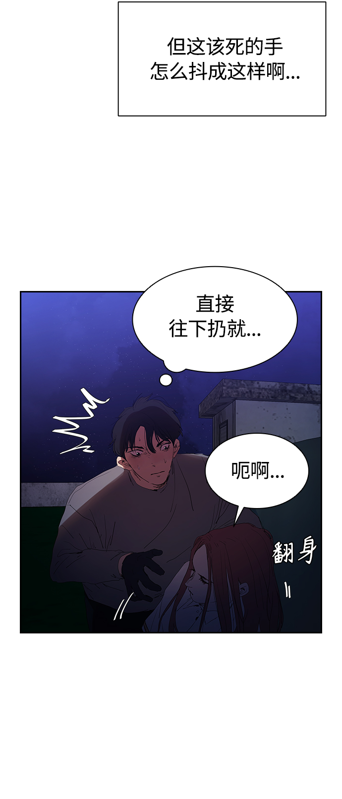 [第19话] 金钱万能37