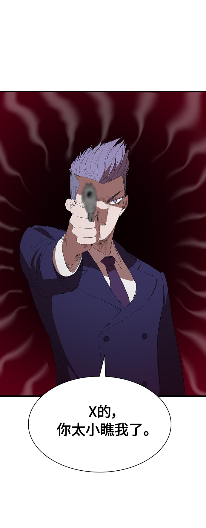 [第53话] 想念的人44