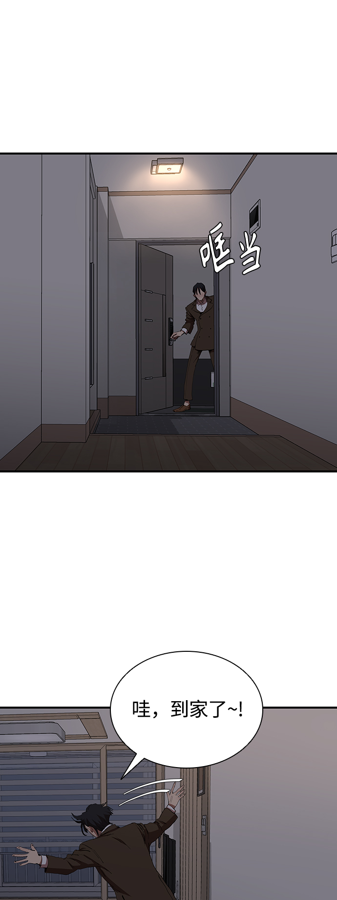 [第52话] 枪优於刀40