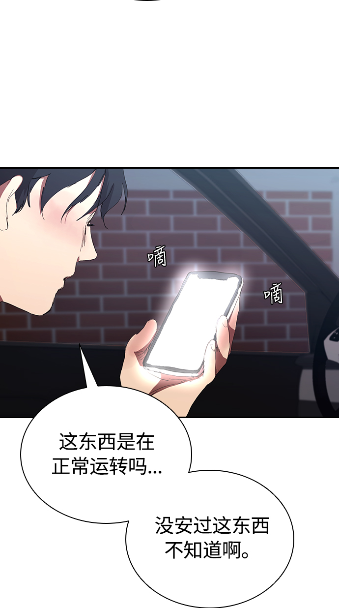 [第41话] 电影和现实10