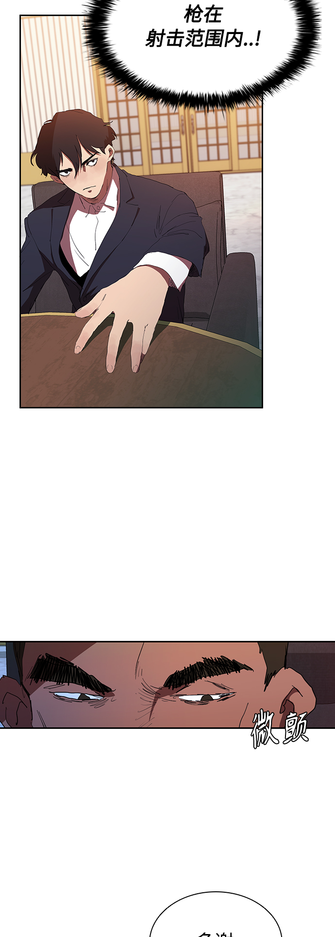 [第32话] 和老朋友打电话15