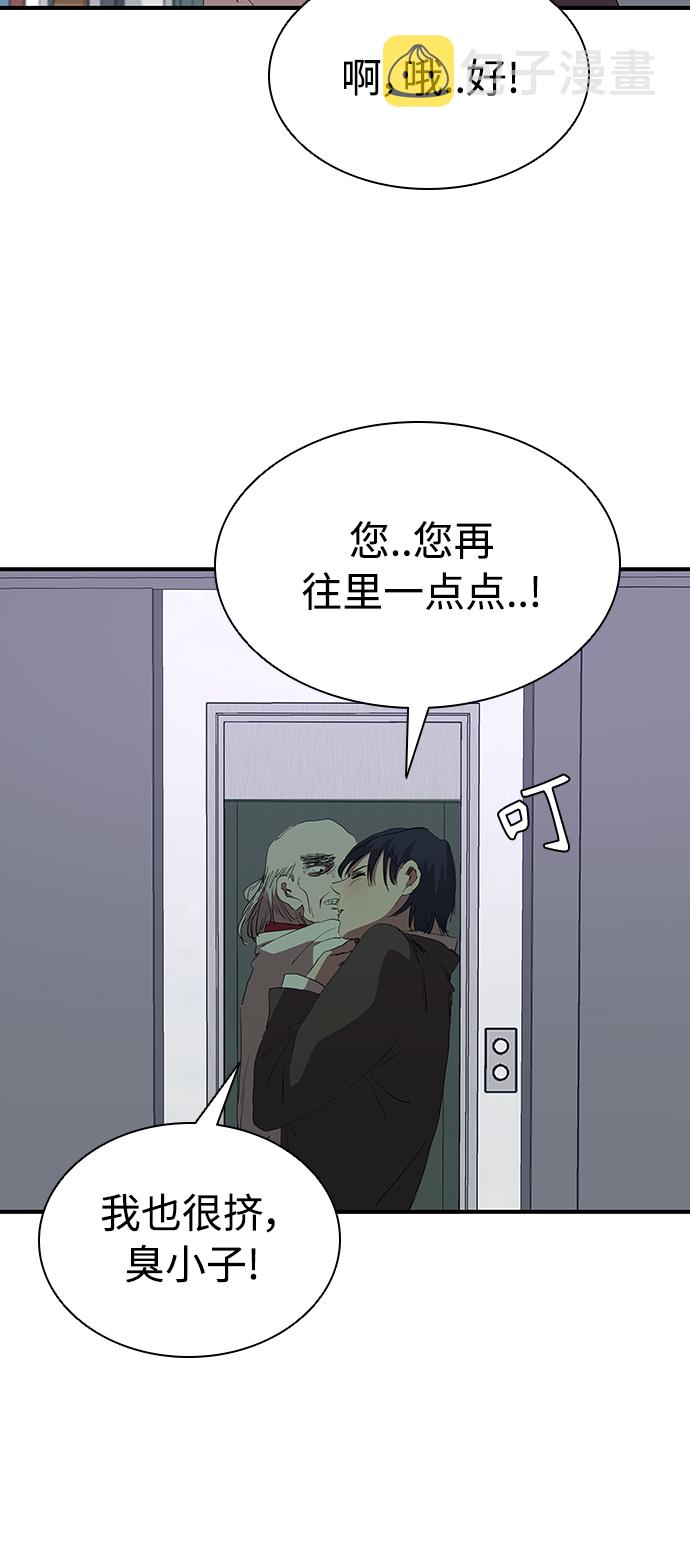 [第50话] 胜过子女的父母21