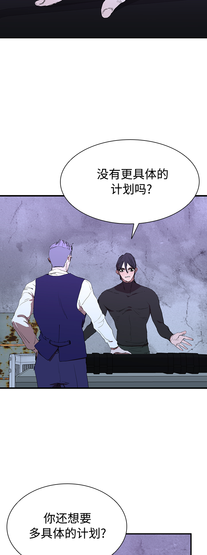 [第47话] 友谊伴随着手表13