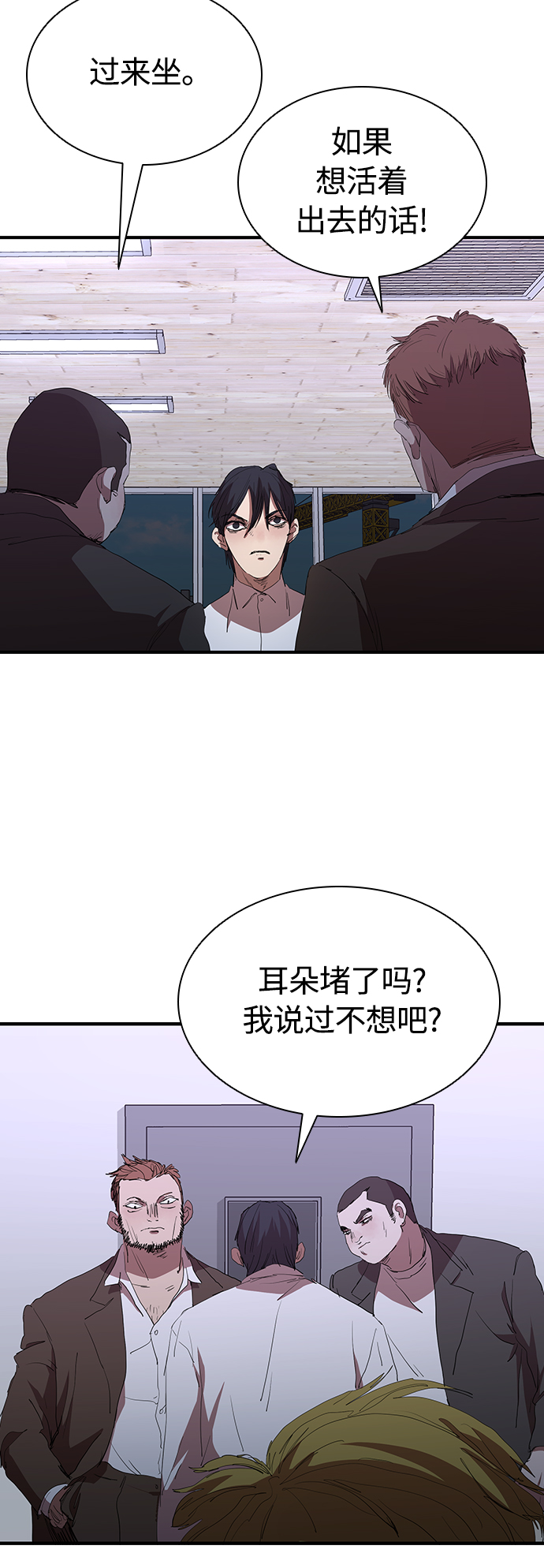 [第51话] 刀先行於话48