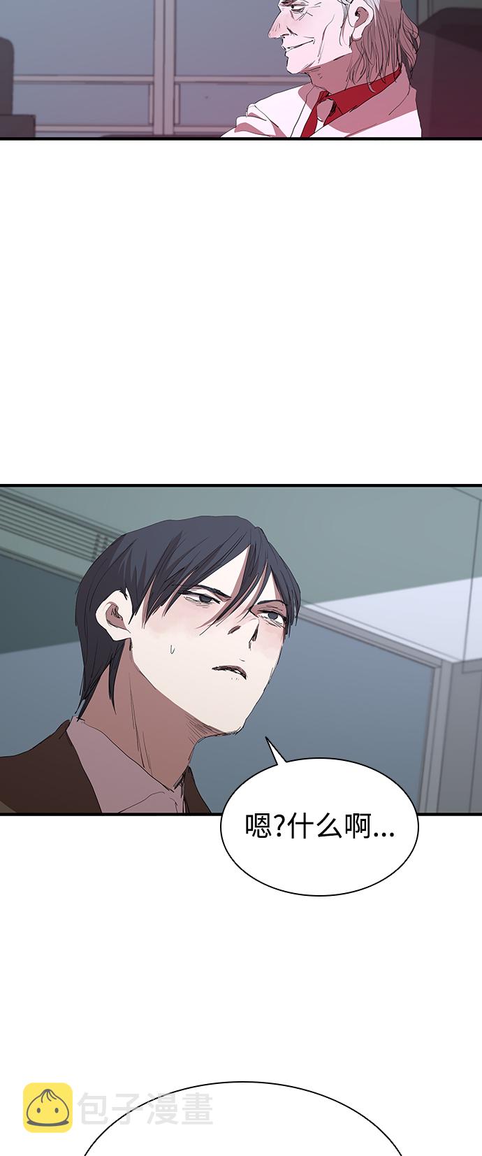 [第48话] 会晤18