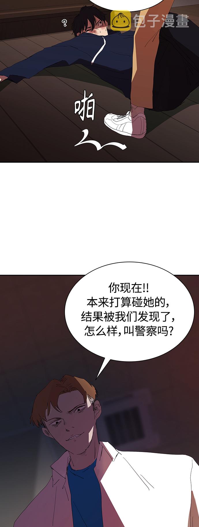 [第20话] 用绳子的变态40
