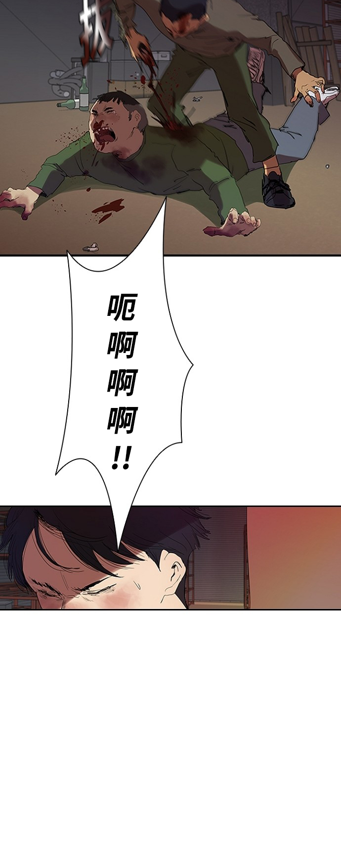 [第3话] 跟踪的理由41