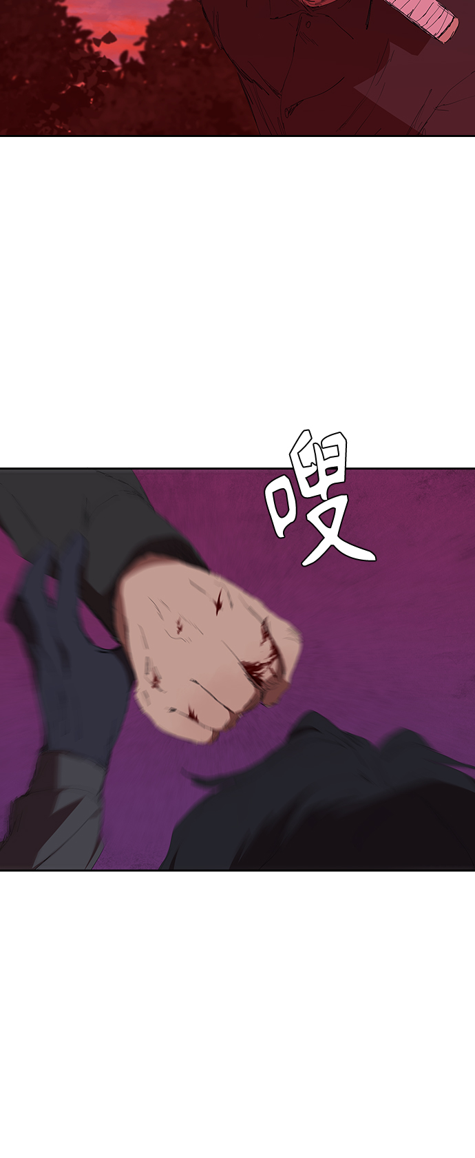 [第43话] 一拳超人34