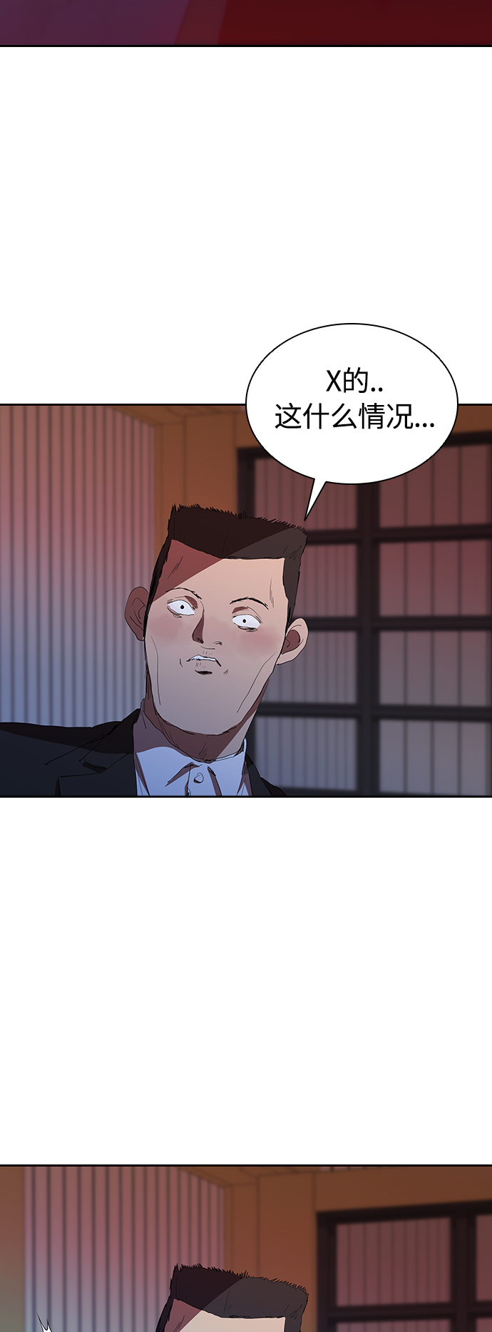 [第35话] 因爲你现在!18