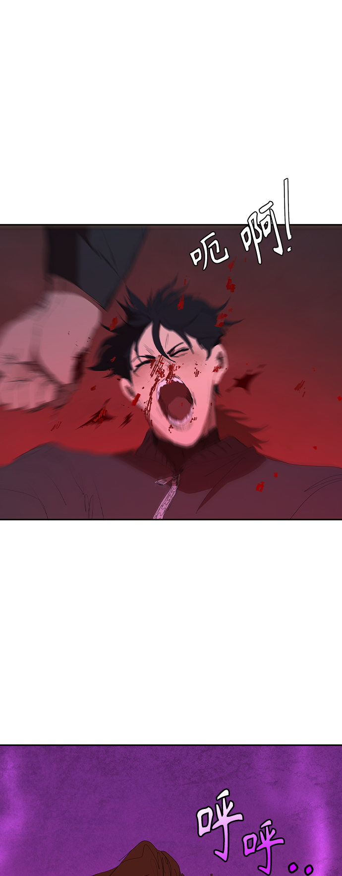 [第43话] 一拳超人42