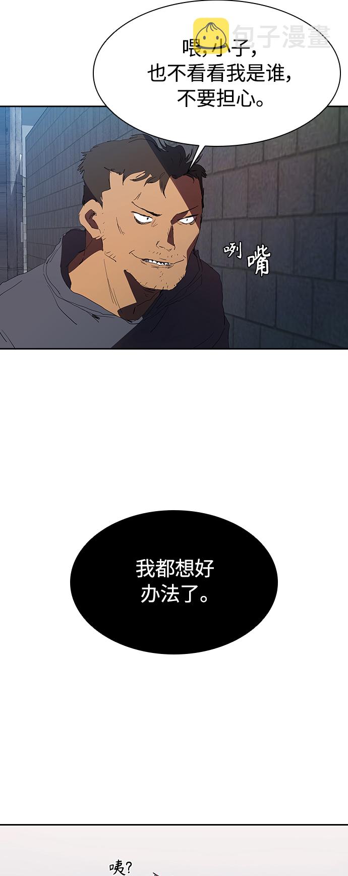 [第28话] 金钱万岁!27