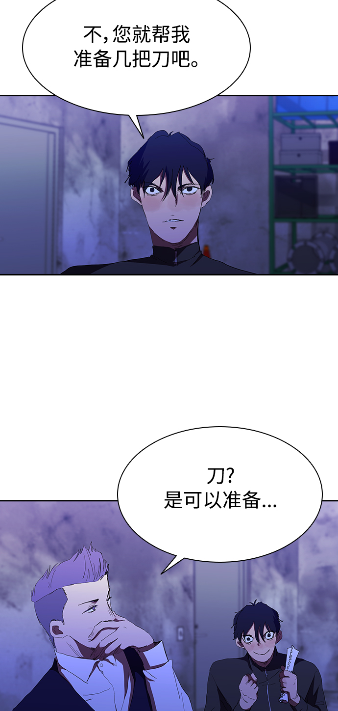 [第39话] 1亿元的帮助40