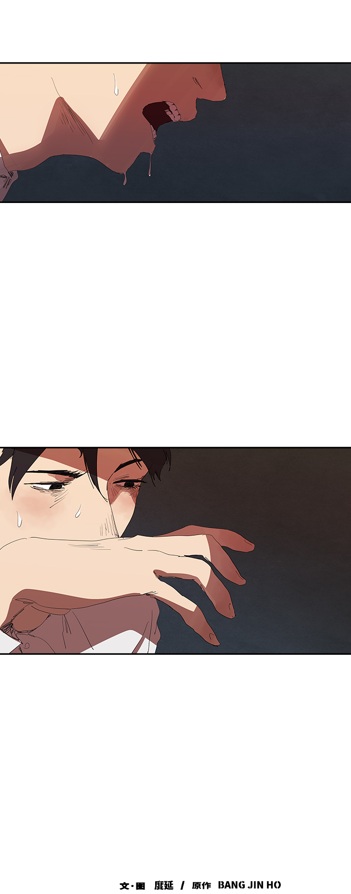 [第13话] 男人的自尊心35
