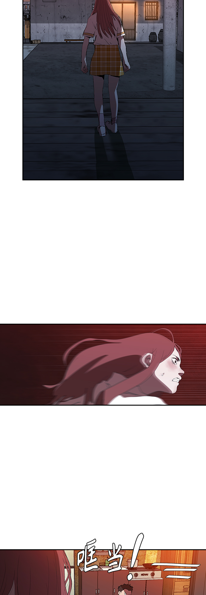[第19话] 金钱万能17