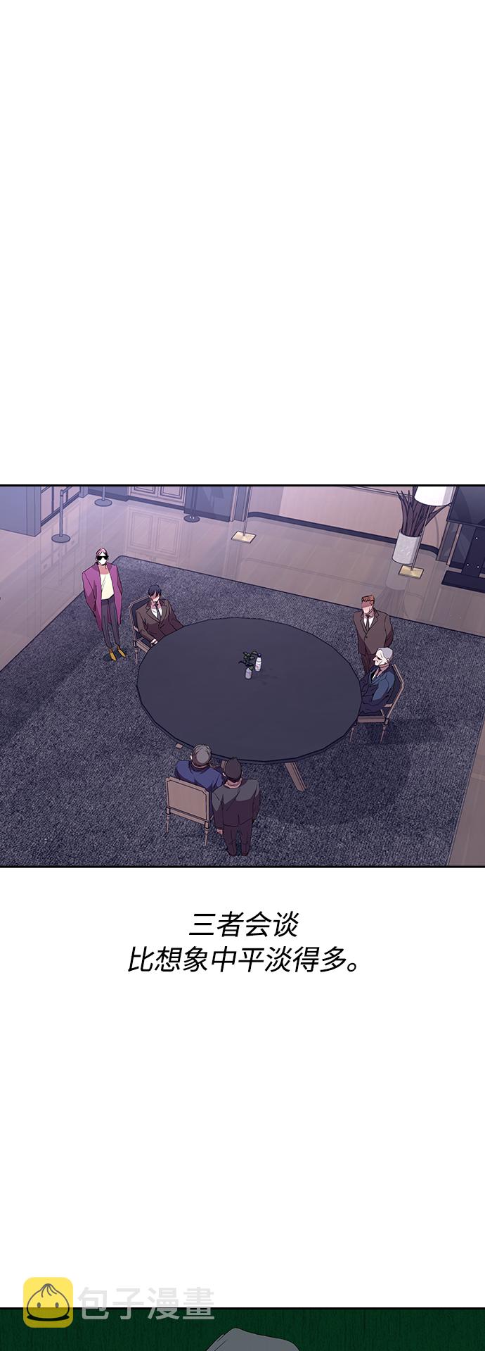 [第54话] 结束追逐，等待散步（第一季完结）23