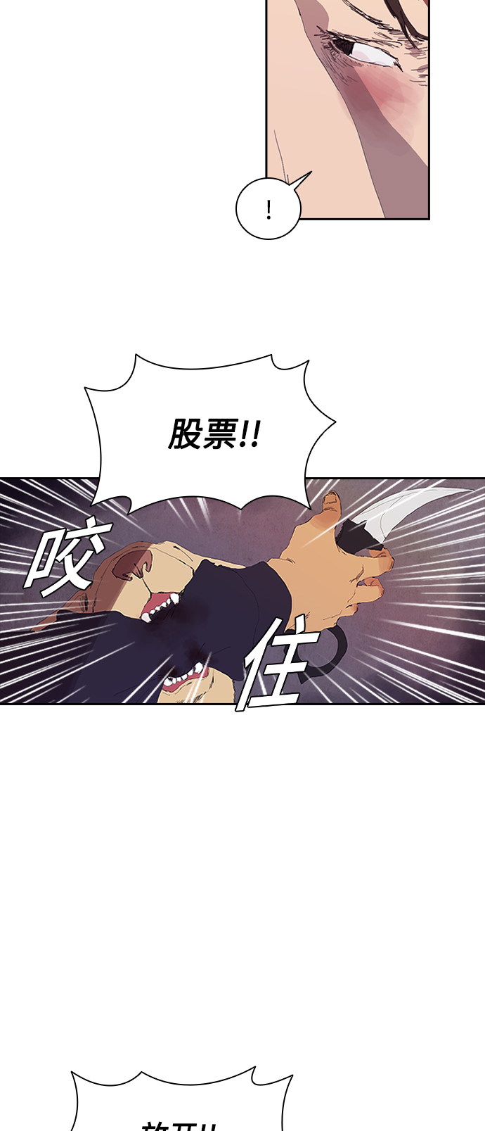 [第1话] 散步後的追逐战37