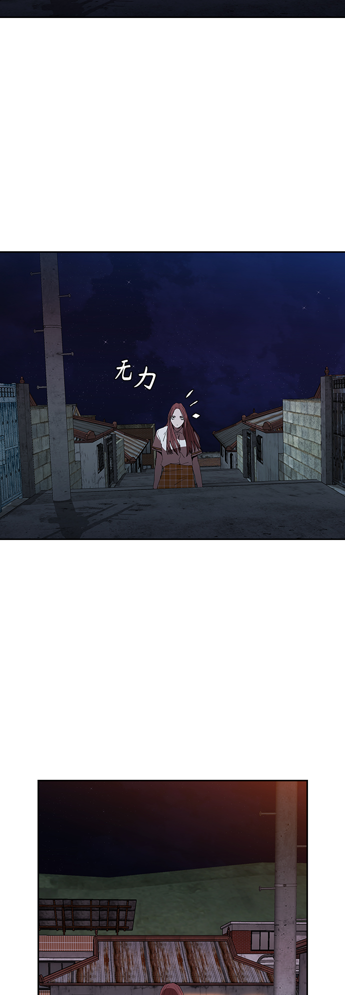 [第19话] 金钱万能16