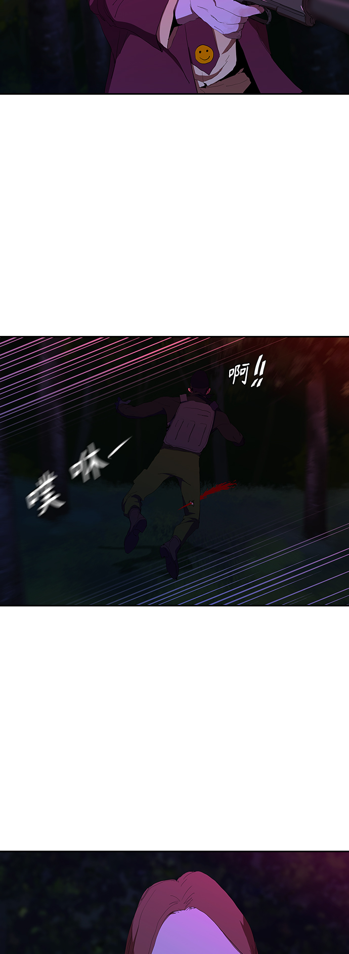 [第38话] 屍体处理小组5