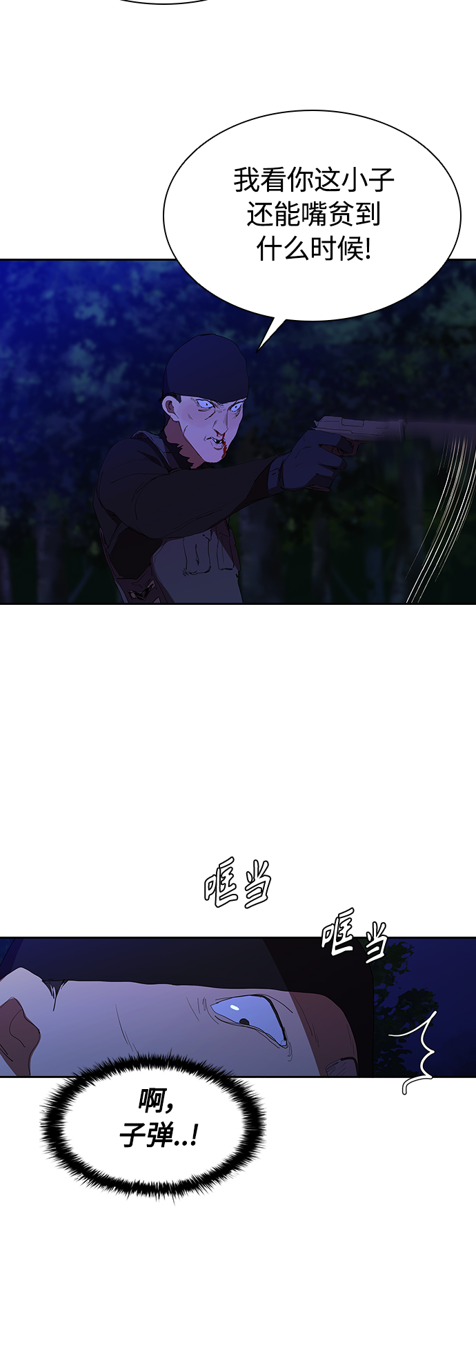 [第37话] 围着烤肉盘30