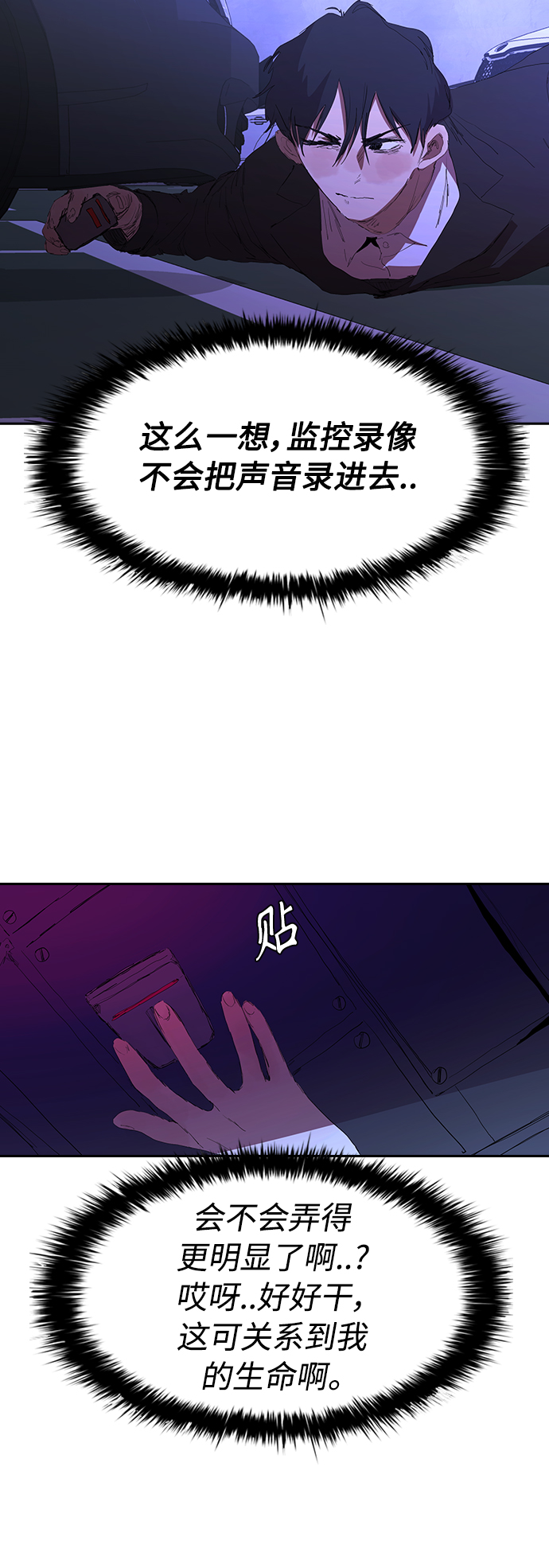 [第40话] 炸酱麪到了40