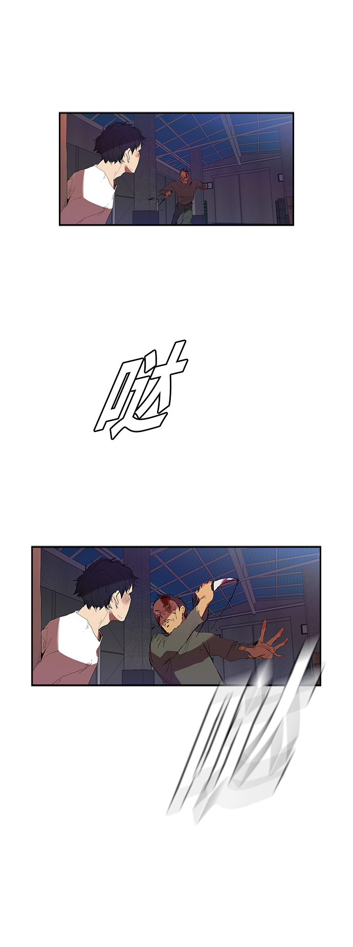 [第3话] 跟踪的理由44