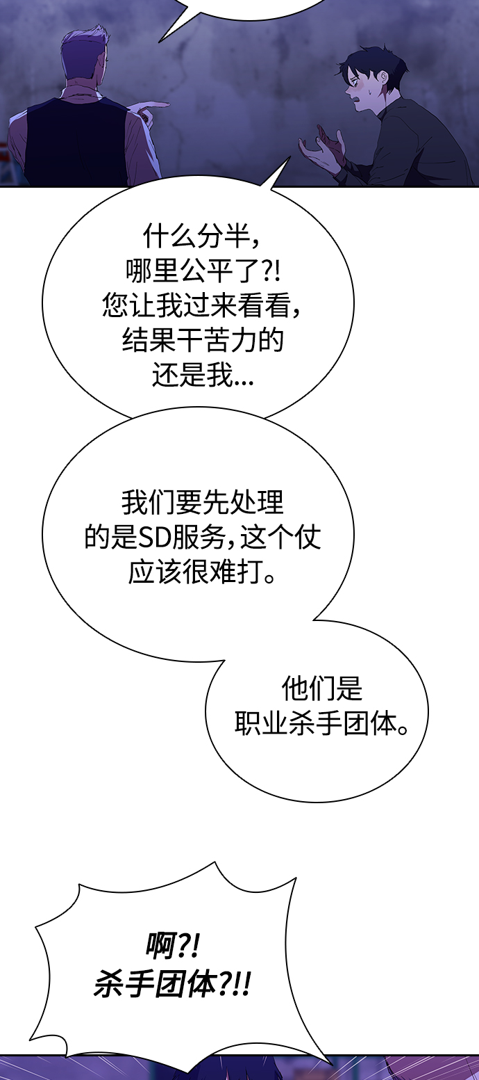 [第39话] 1亿元的帮助26