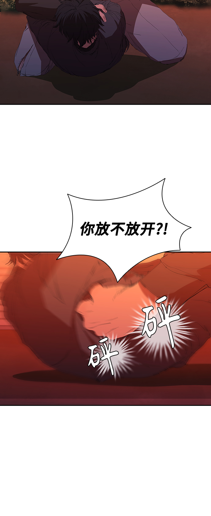 [第43话] 一拳超人36