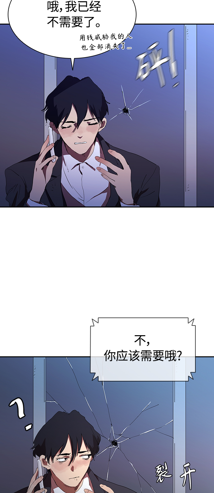 [第35话] 因爲你现在!43