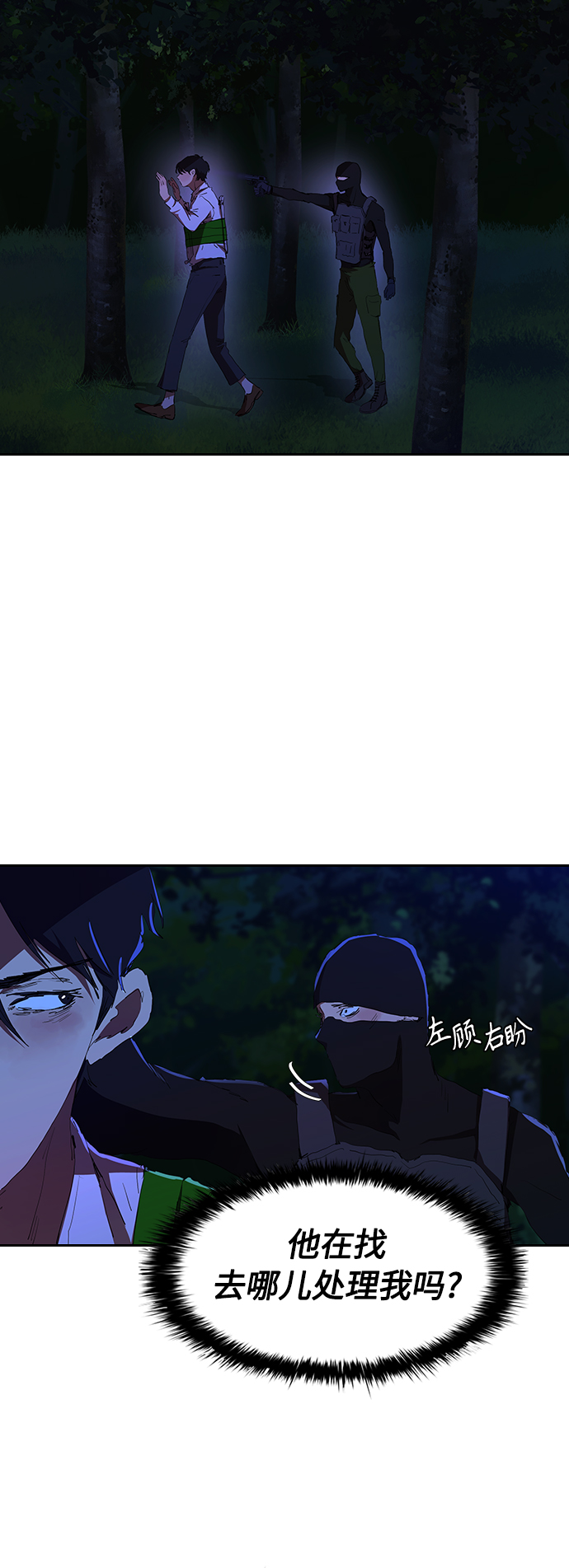 [第37话] 围着烤肉盘5