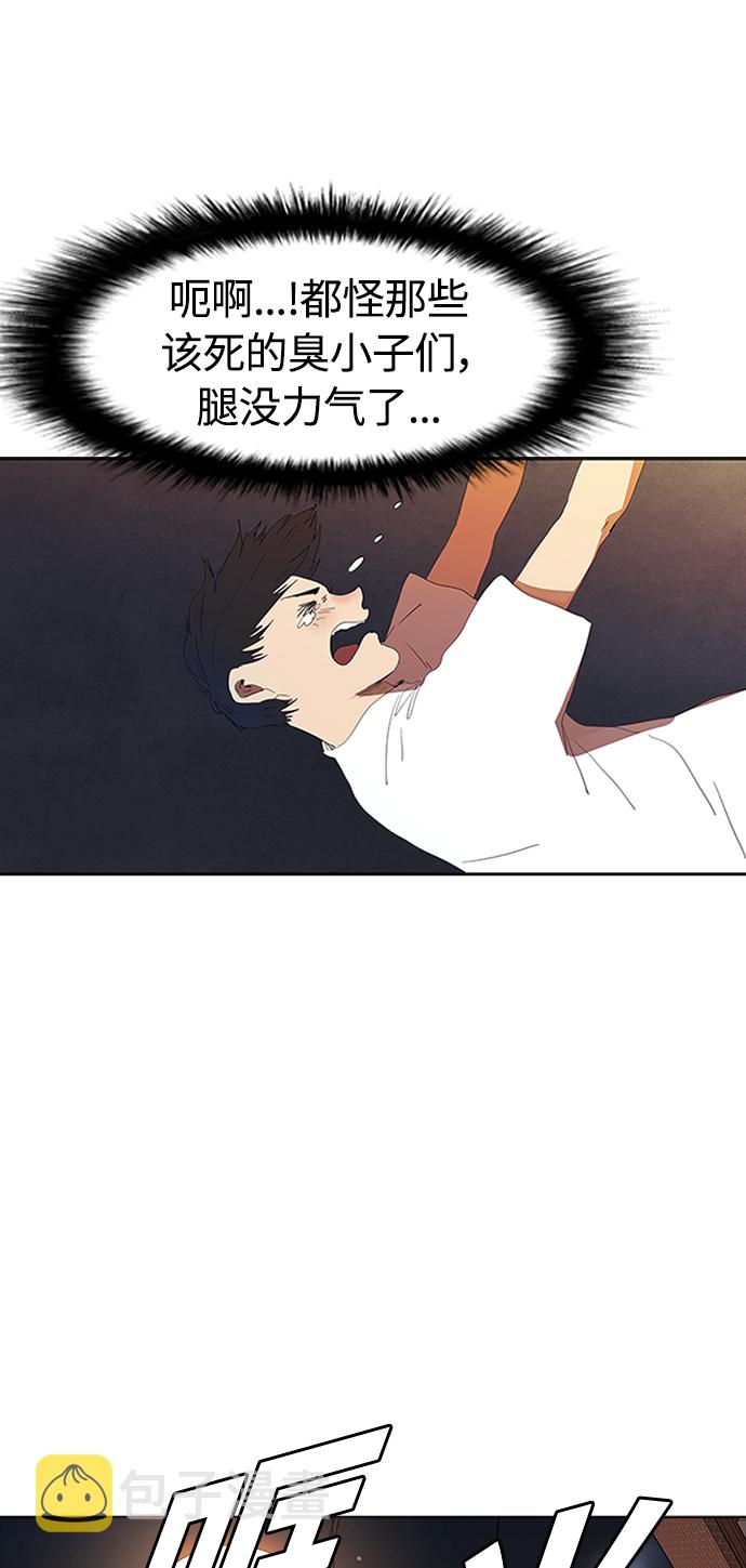 [第6话] 该死的臭小子们44