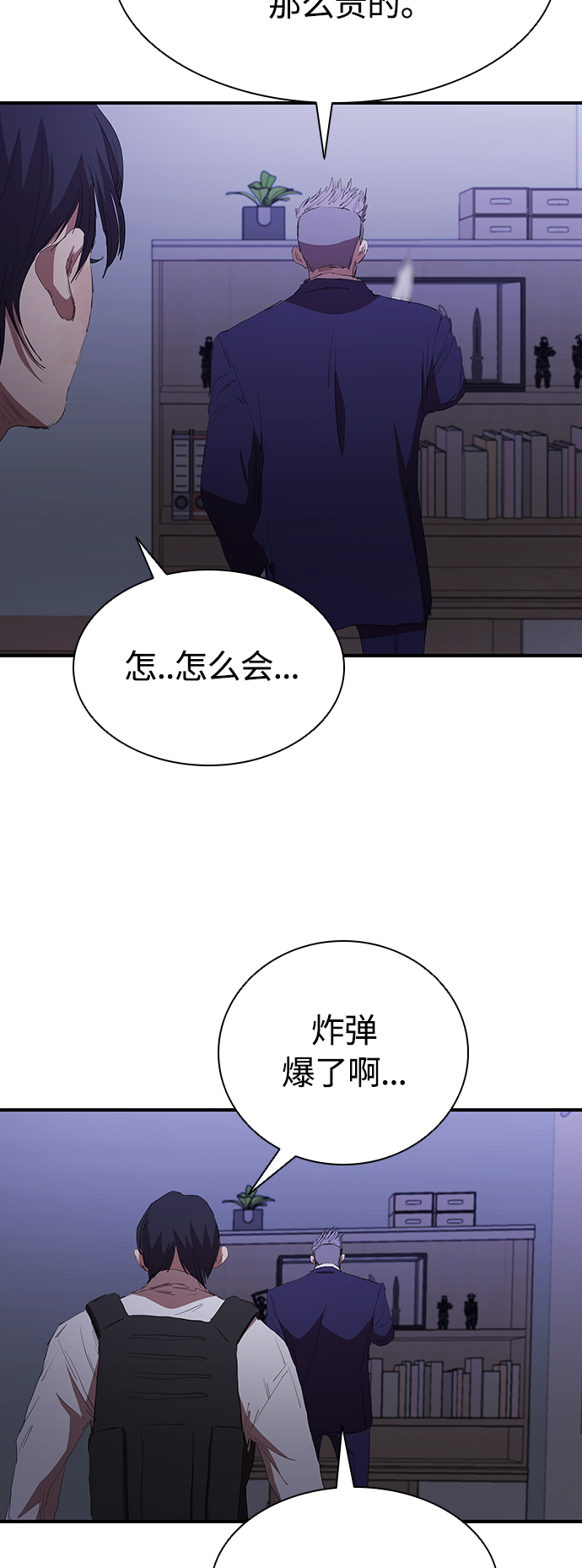 [第53话] 想念的人37