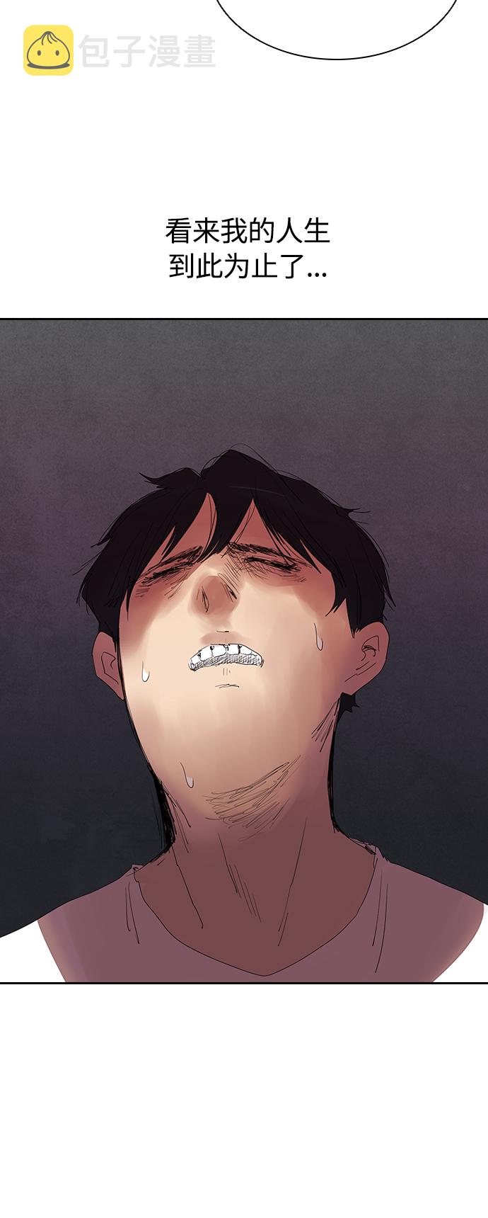 [第14话] 可怕的爷爷8