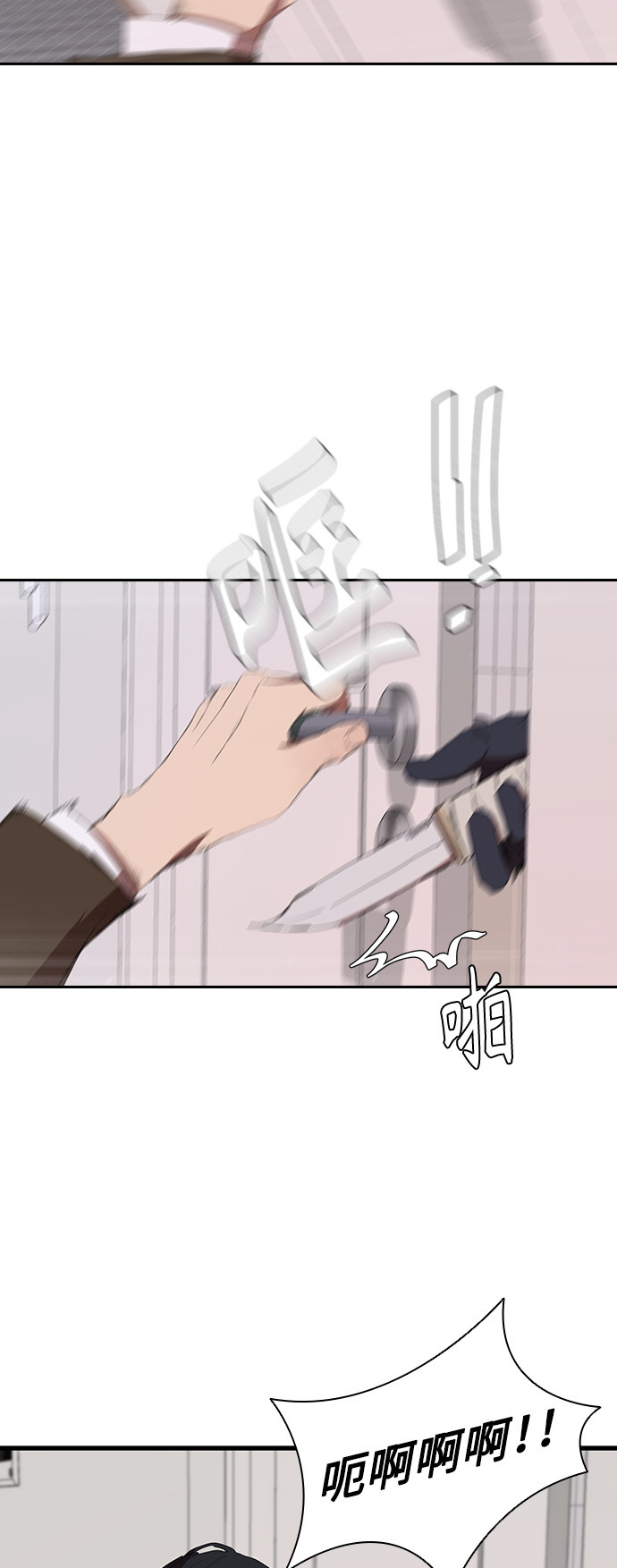 [第53话] 想念的人4