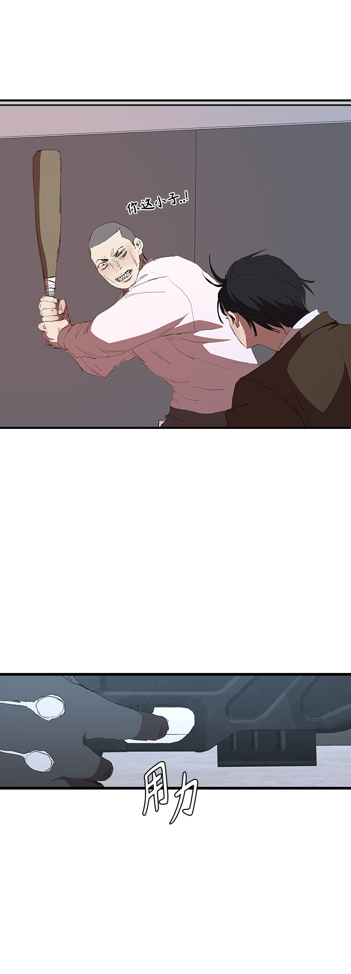 [第49话] 狙击枪有点过分了吧6