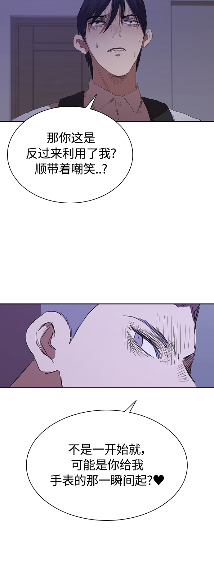 [第53话] 想念的人39