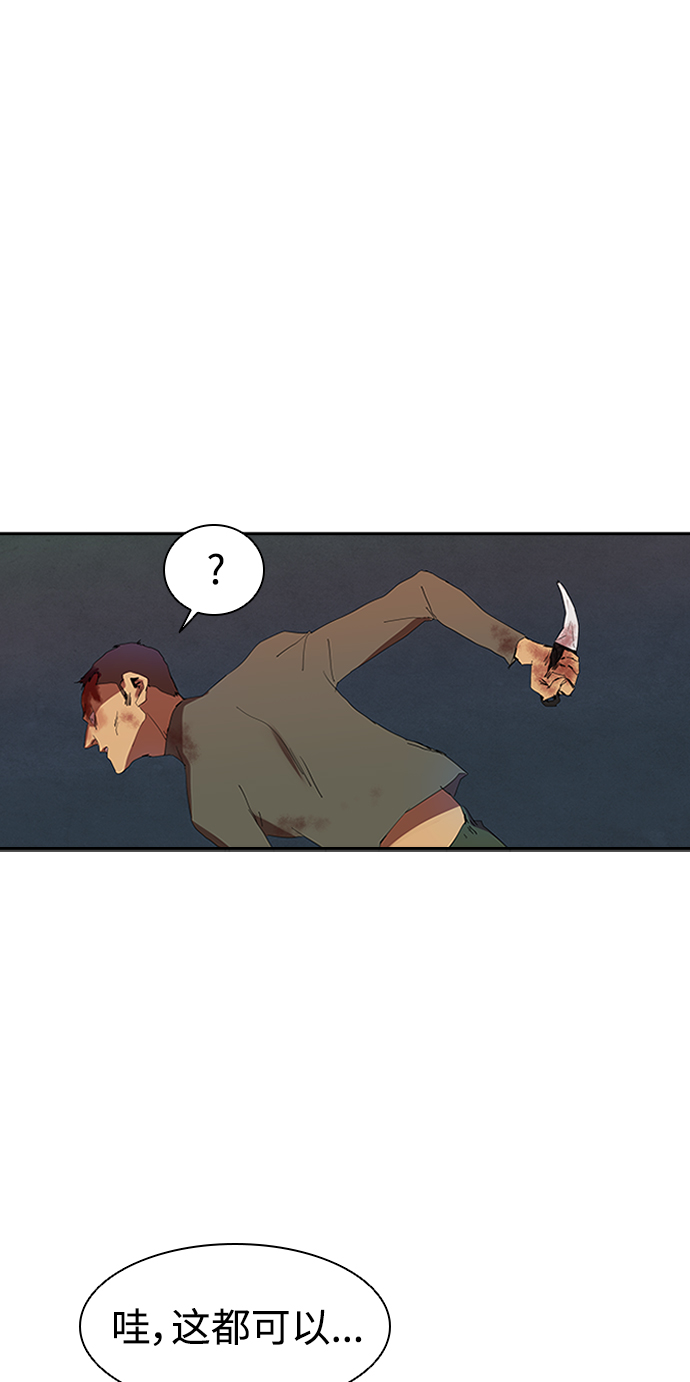 [第4话] 好运必胜4