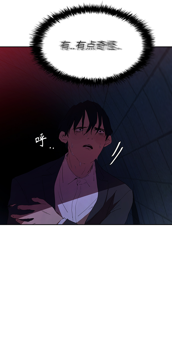 [第32话] 和老朋友打电话46