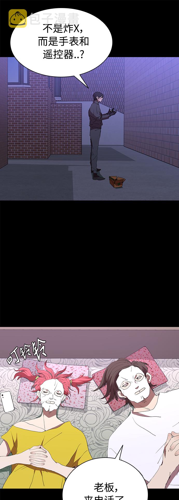 [第50话] 胜过子女的父母8