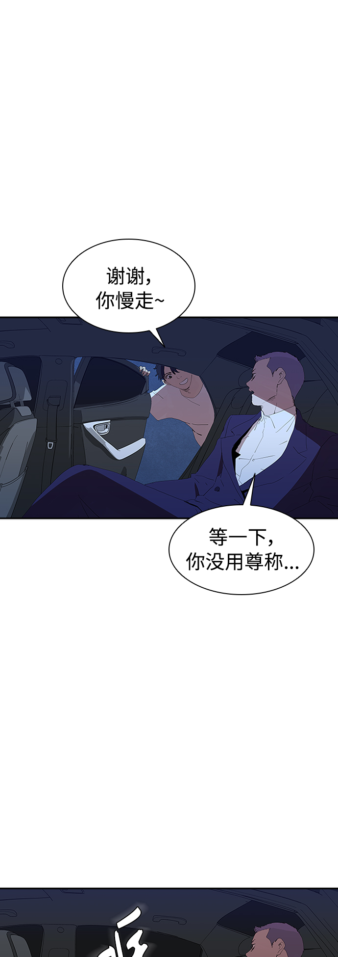 [第8话] 枪就有点过分了吧43