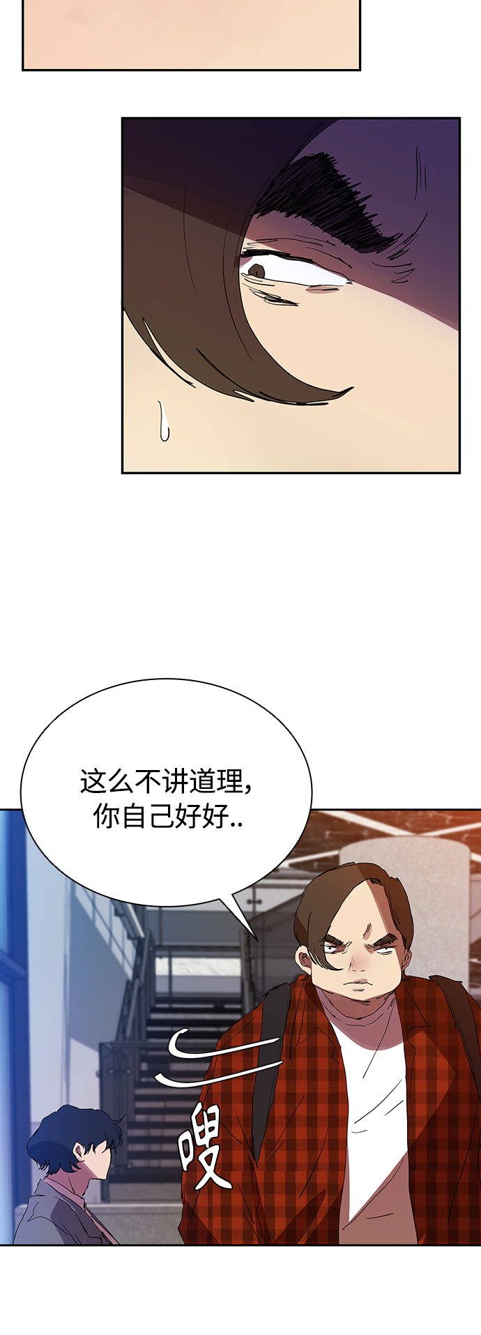 [第27话] 拼能力的时代38
