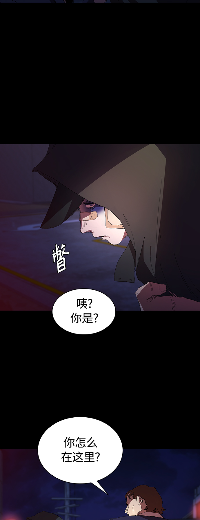 [第30话] 找到天职的杀手26