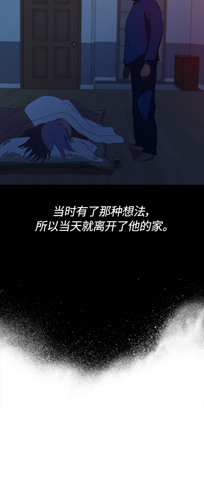 [第30话] 找到天职的杀手8
