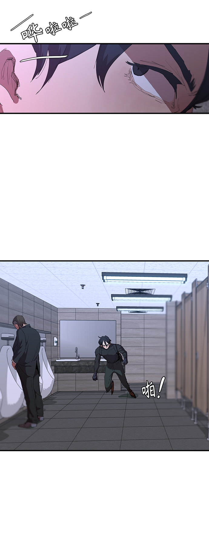[第45话] 厕所礼节12