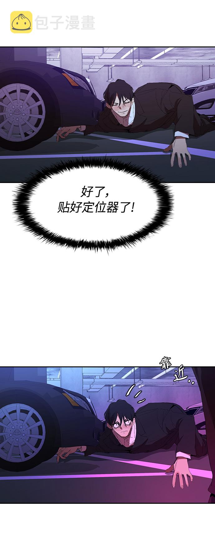 [第40话] 炸酱麪到了41
