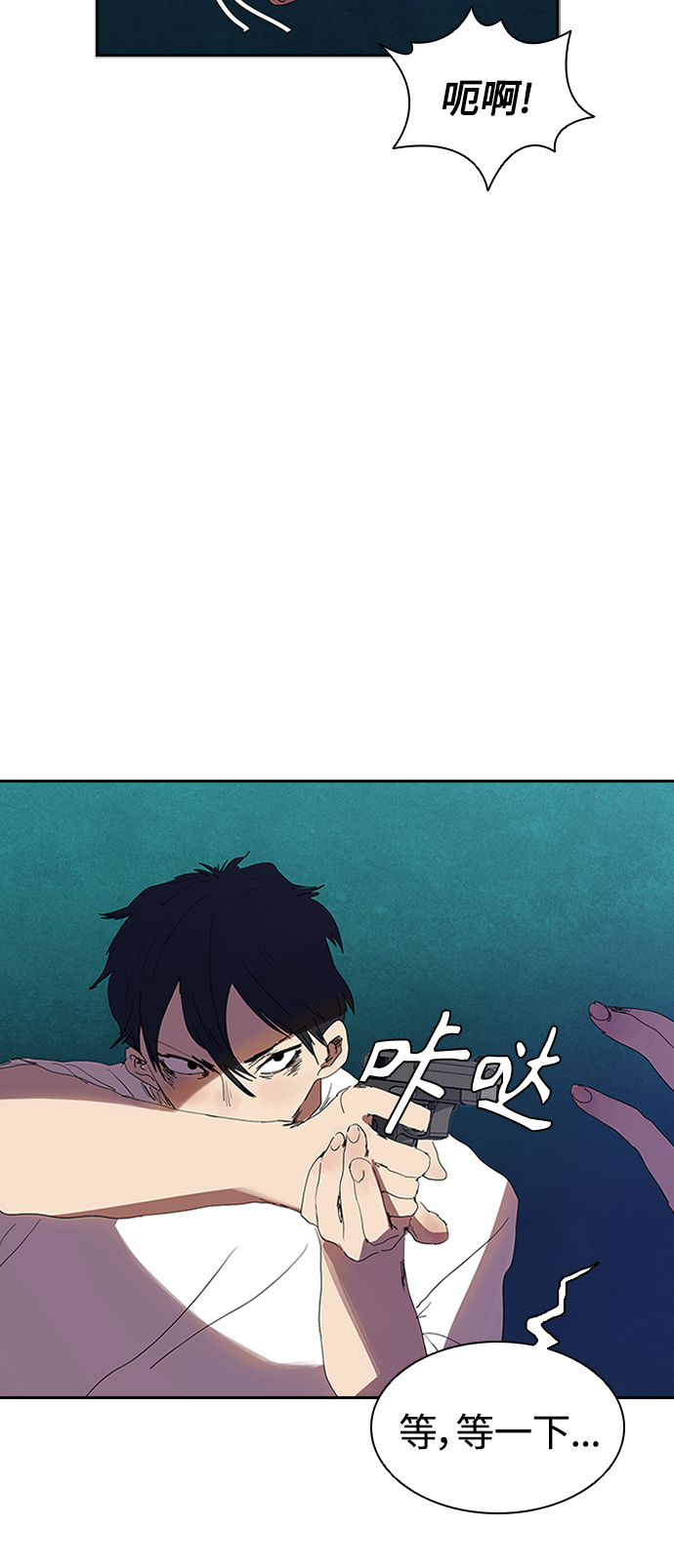 [第8话] 枪就有点过分了吧19
