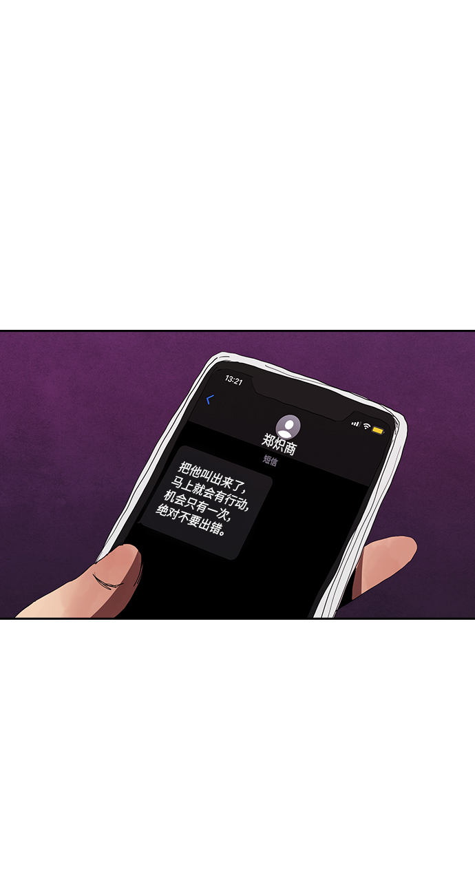 [第41话] 电影和现实15