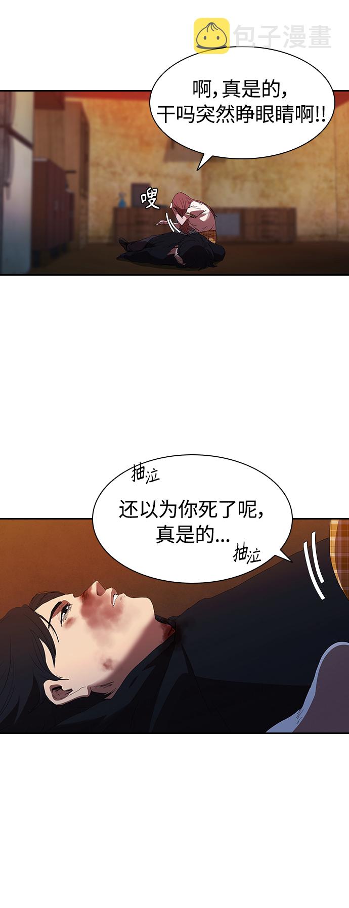 [第22话] 猎狗31