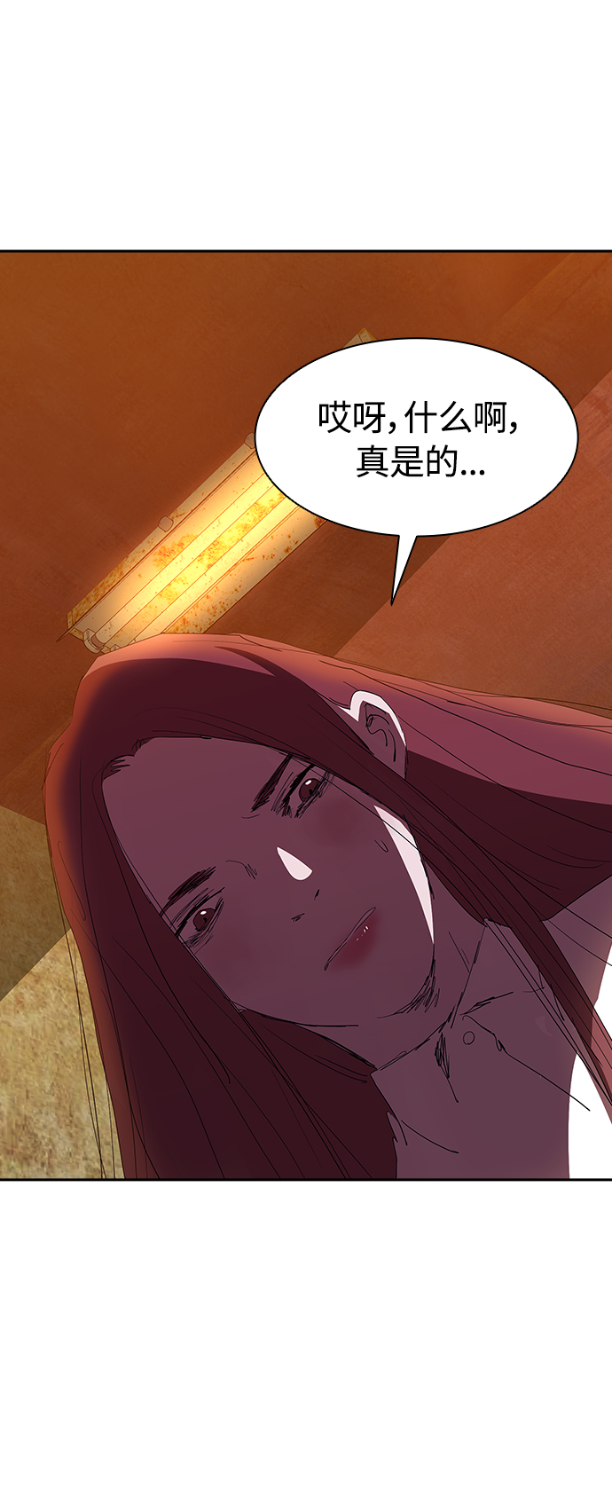 [第23话] 爸爸和女儿10