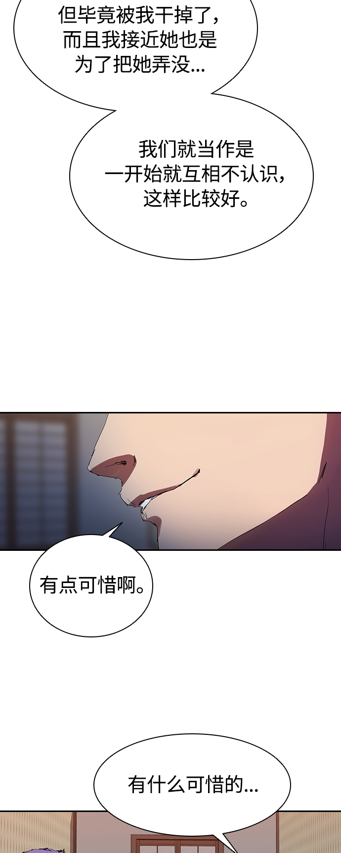 [第26话] 新的开始24