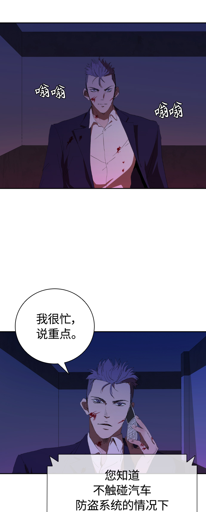 [第41话] 电影和现实34